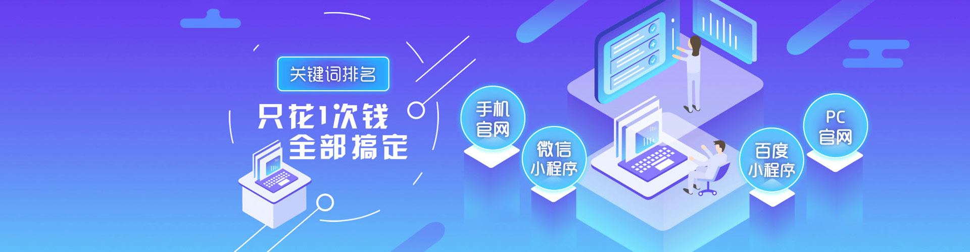 金牛百度开户返点